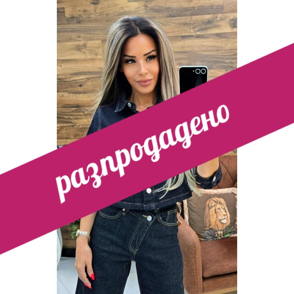 дънково яке denim