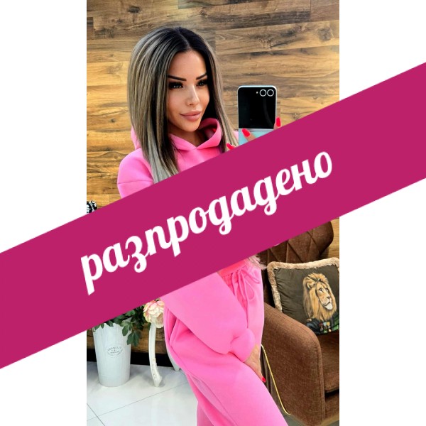 комплект ara розово