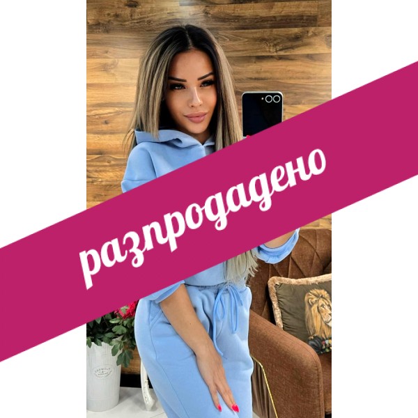 комплект ara синьо