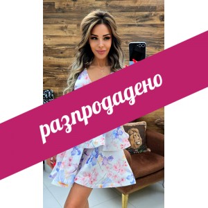 рокля феерия лилава