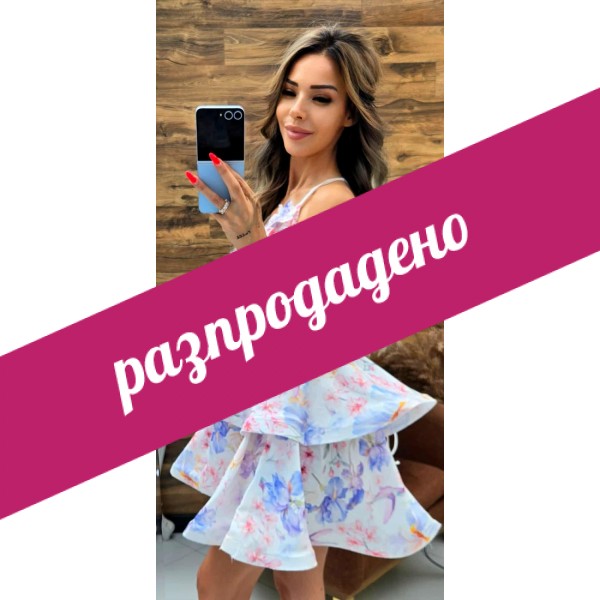 рокля феерия лилава