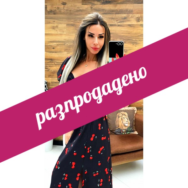 комплект череши черен