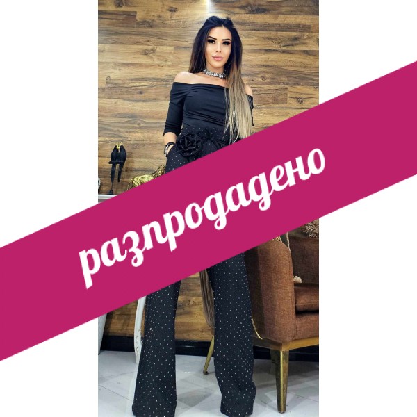 Панталон с камъни и цвете