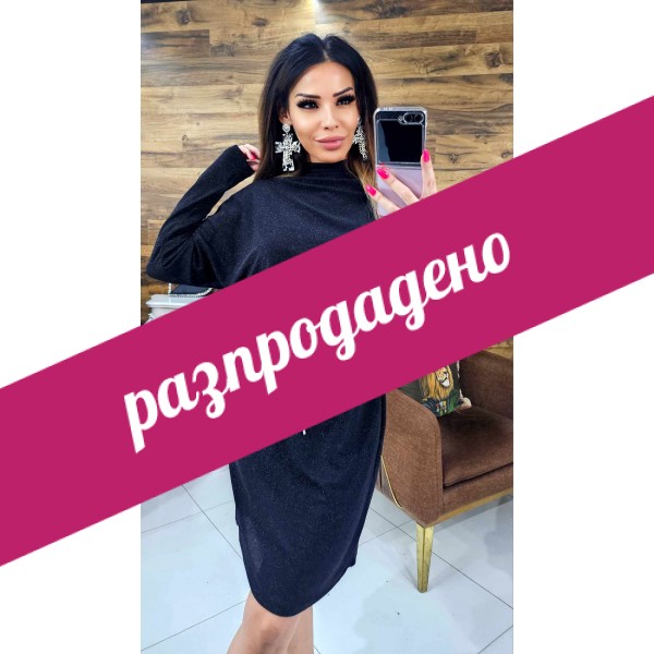 рокля Vanilla