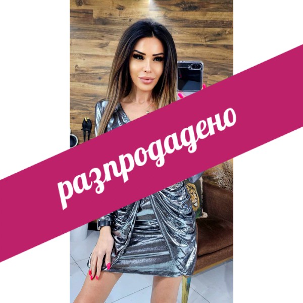 рокля SILVER