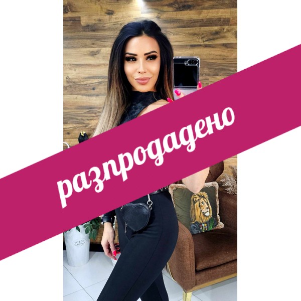 блузка голо рамо