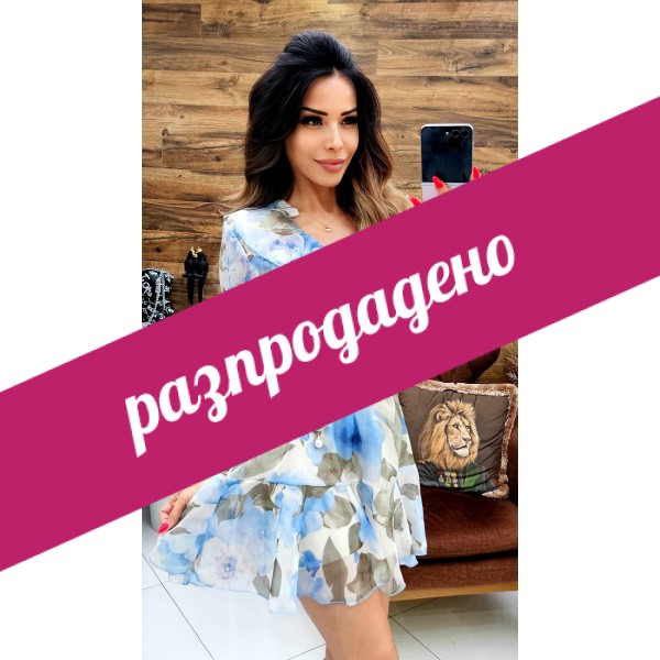 рокля KOPRINA
