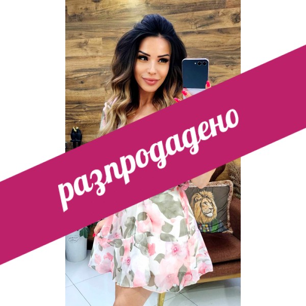 рокля KOPRINA 2