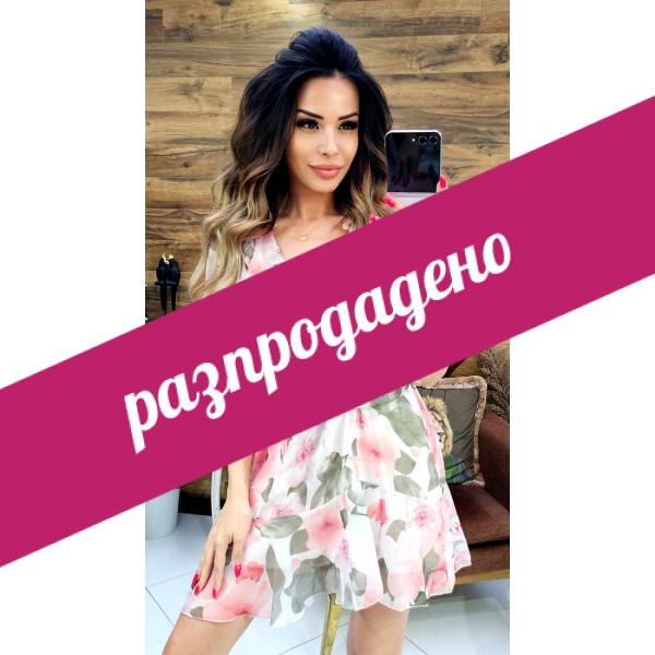 рокля KOPRINA 2