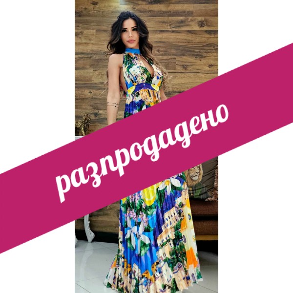 рокля INDILA