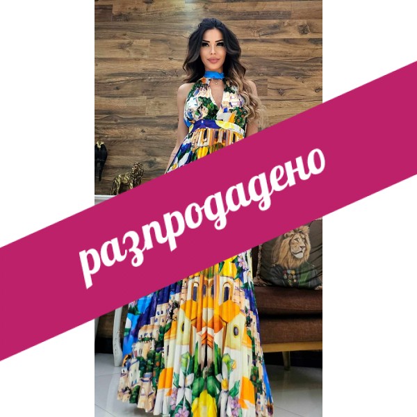 рокля INDILA
