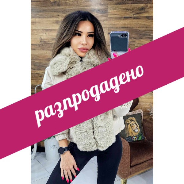 яке бежово tamara2