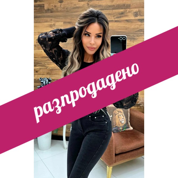 блуза черна с дантелен ръкав