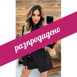 гащеризон beti черен