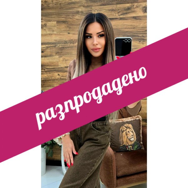 ватирано поло кафяво