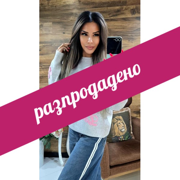 блуза  love с розов надпис