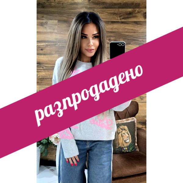 блуза  love с розов надпис