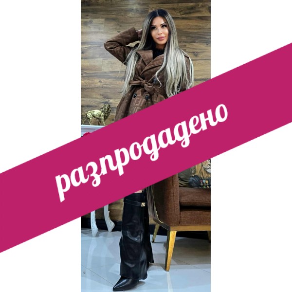 палто кафяво fendi