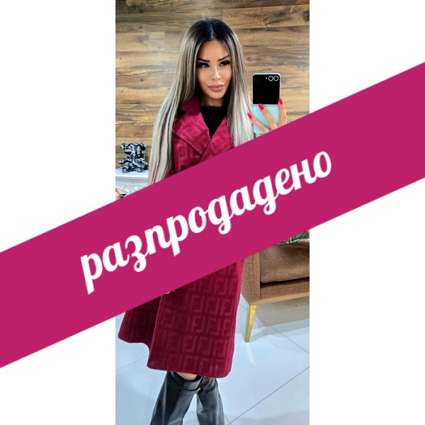 палто червено fendi