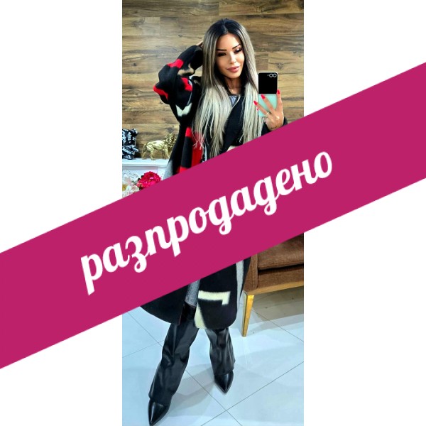 палто modo 1