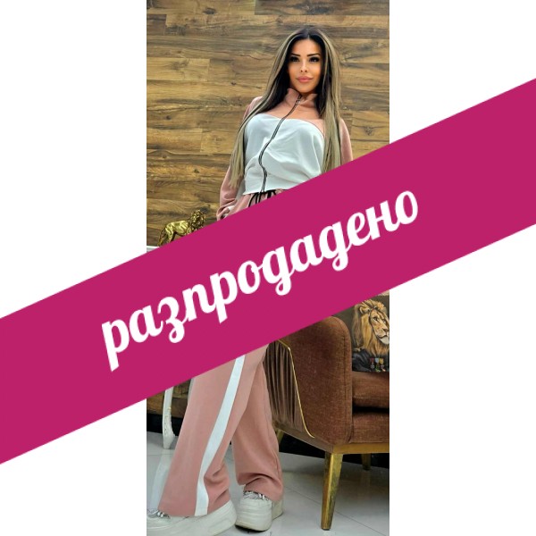 комплект розово