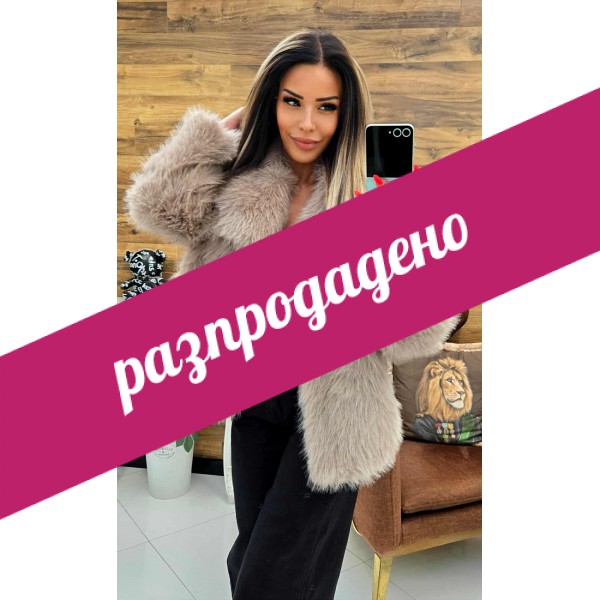 палто CARREN капучино