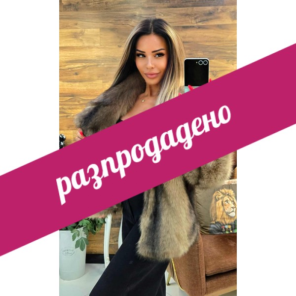 палто DIFERR 1