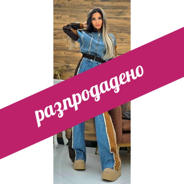 комплект DASEY кафяво