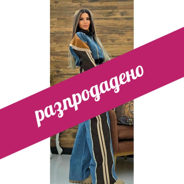 комплект DASEY кафяво