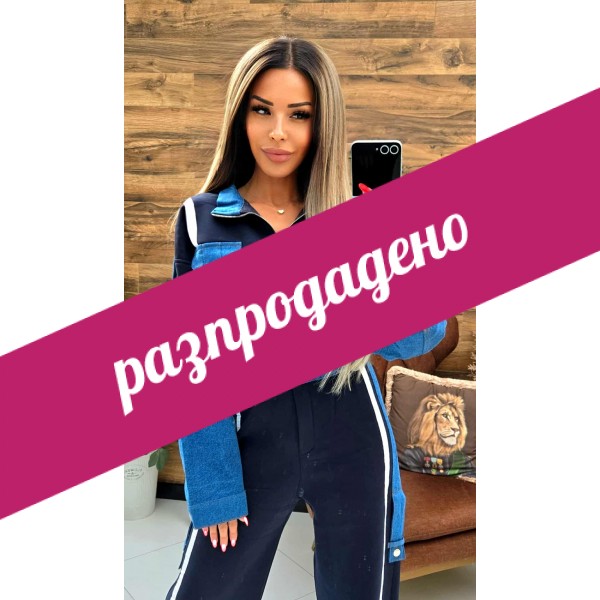 комплект WATALY