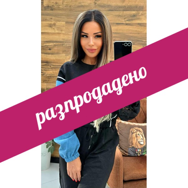 комплект WATALY 2
