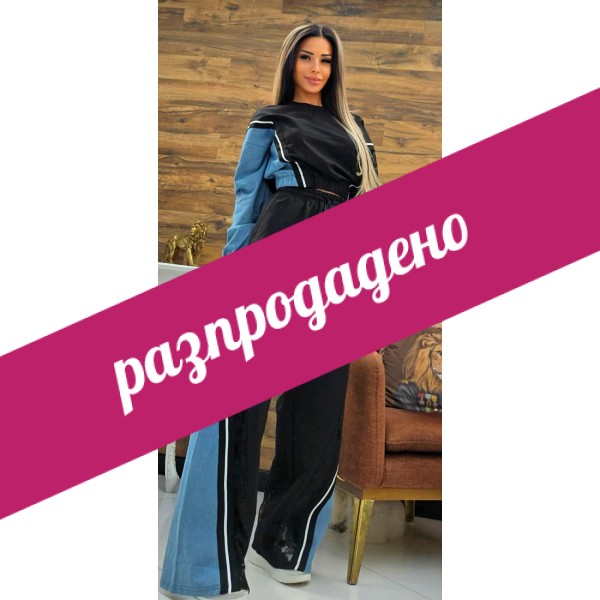 комплект WATALY 2
