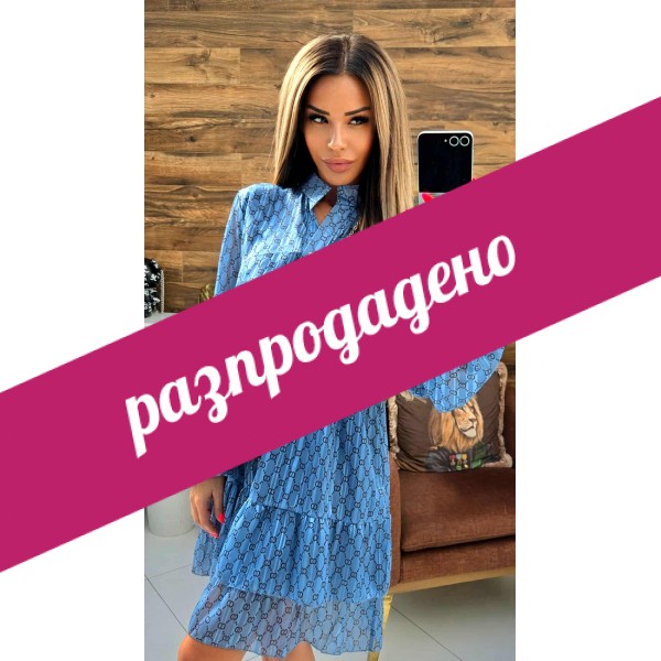 рокля  gabi синя