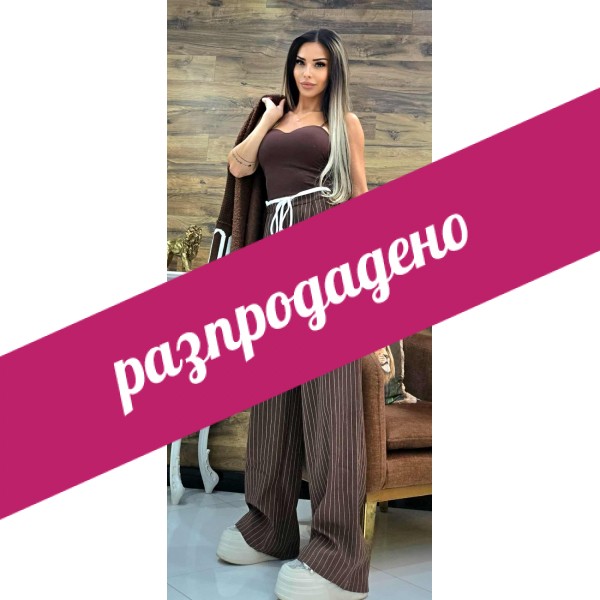 панталон кафяв