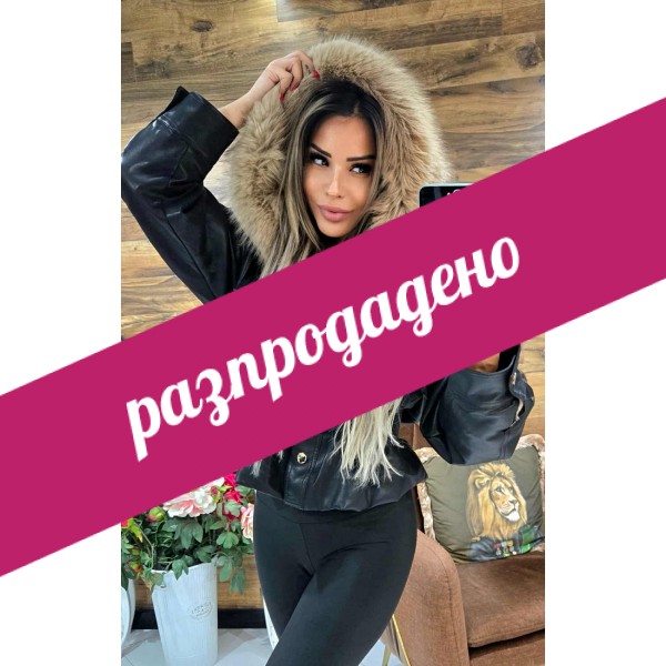 яке черно кожа с колан