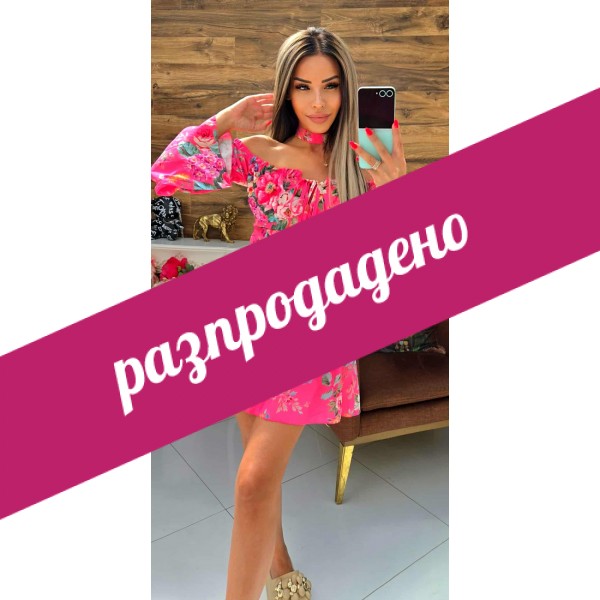 рокля лято розова
