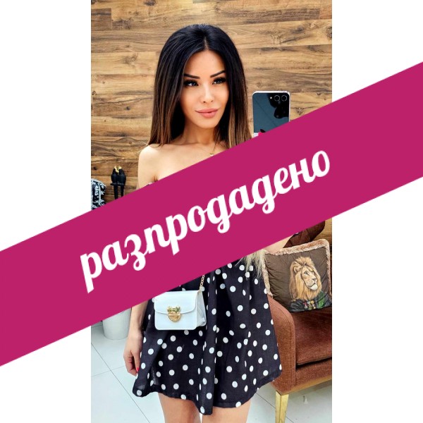 рокля черна на точки
