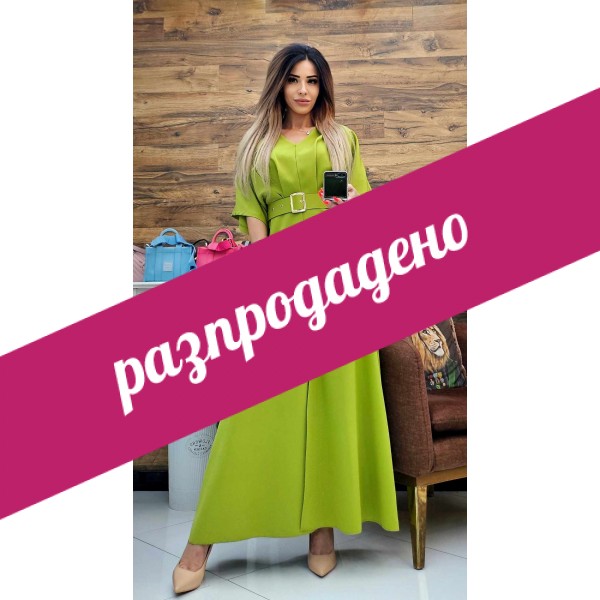 Дълга рокля с колан 2