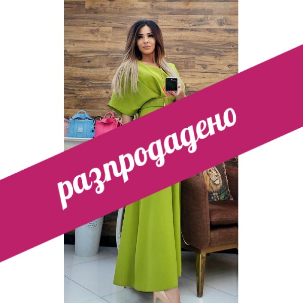 Дълга рокля с колан 2