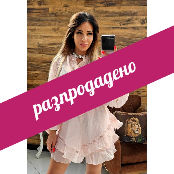 Комплект Vouge розов