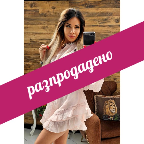 Комплект Vouge розов