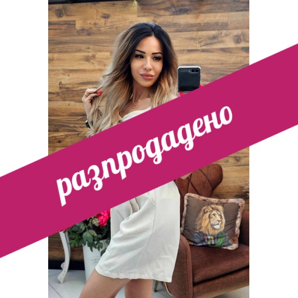 Комплект Linda с колан бежово