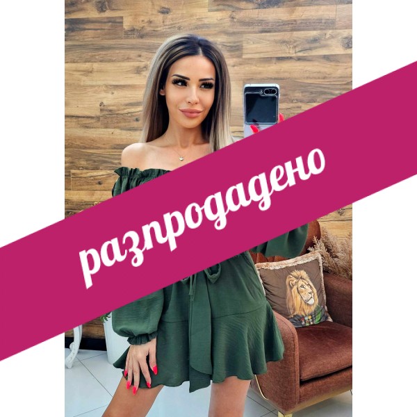 Комплект BEUTY B 2