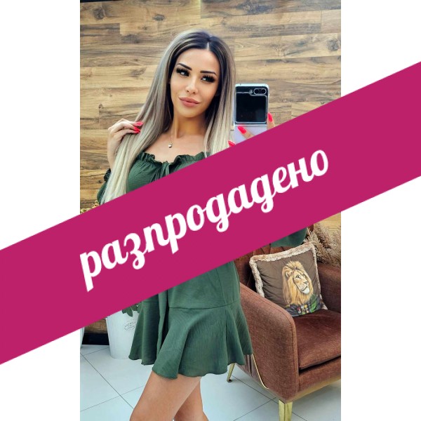 Комплект BEUTY B 2