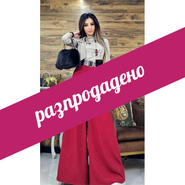 панталон Boryana малина с колан