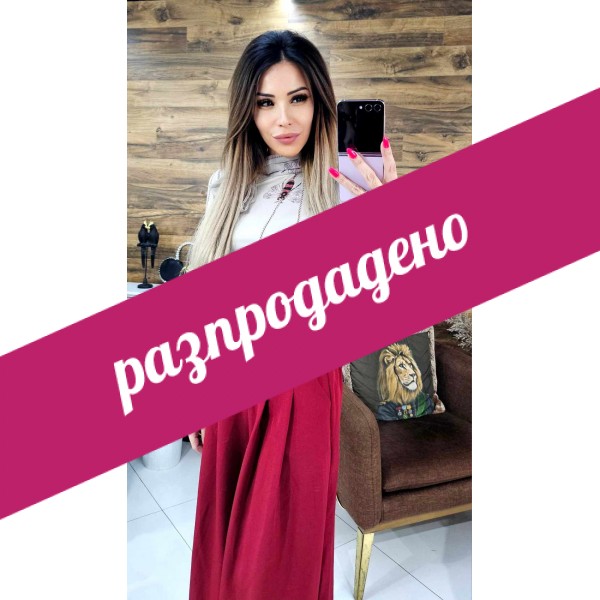 панталон Boryana малина с колан