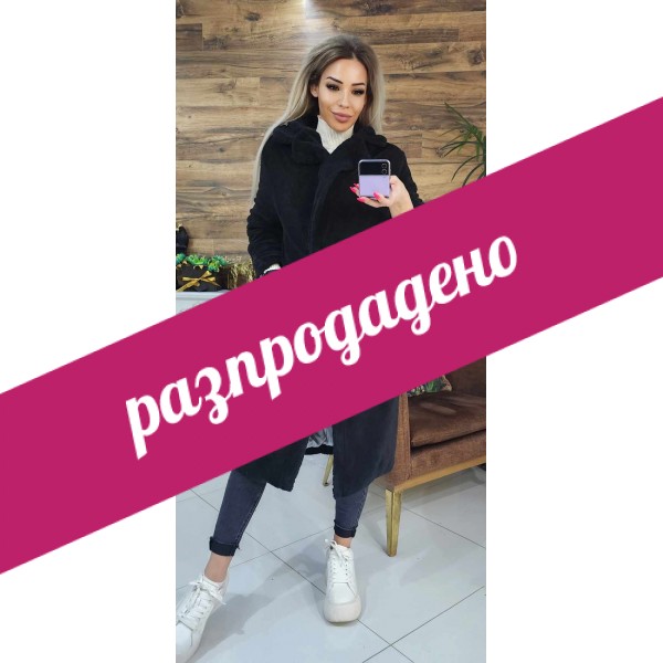 Палто дълго 3