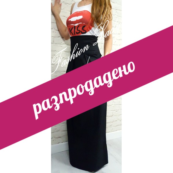 Пола с висока талия